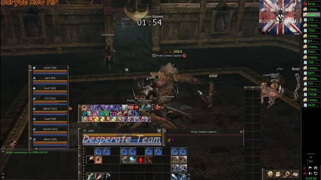 Lineage 2 Scryde x50 Zaken 83 смотреть онлайн
