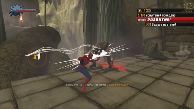 Spider-Man:Shattered Dimensions[#1] - Кравен Охотник (Прохождение на русском(Без комментариев)) смотреть онлайн