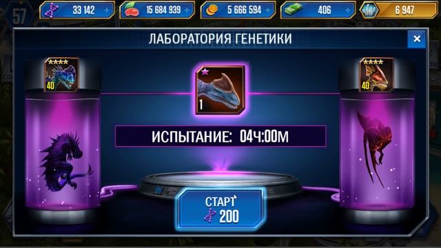 Выводим ТАПЕЯЛОЗАВРА - Jurassic World The Game #54 смотреть онлайн