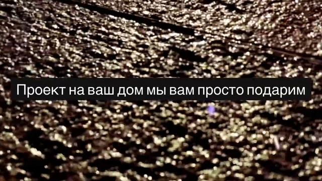 Строительство домов в Калининграде (Заливка плиты перекрытия) смотреть онлайн