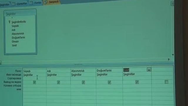 MS Access Запросы 