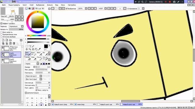 КАК нарисовать арт в PaintTool SAI и как пользоваться им?