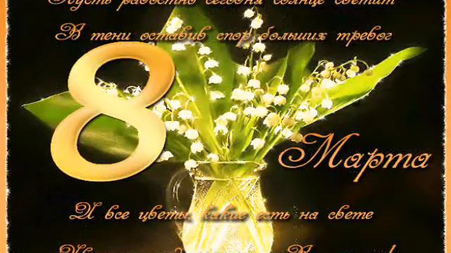 Девочки , милые , для Вас !.wmv