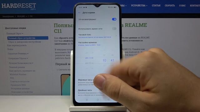 Как изменить часовой пояс на Realme C11 — Параметры даты и времени смотреть онлайн