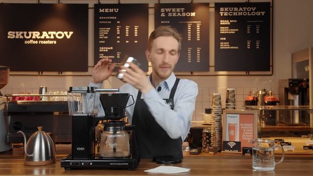 Мастер-класс по завариванию фильтр-кофе дома смотреть онлайн