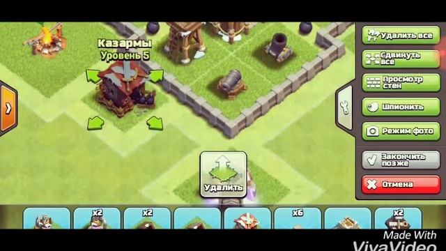 Расстановка 3#тх смотреть онлайн