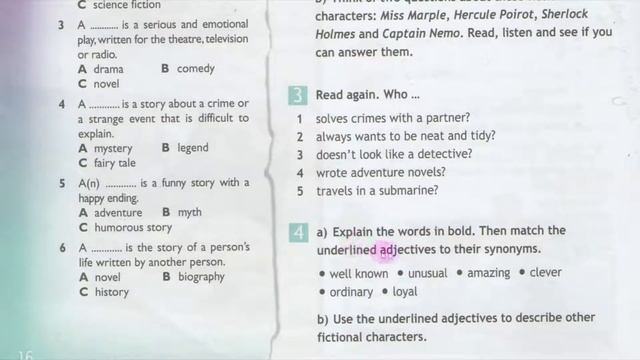 Spotlight 7 Модуль 2A. Bookworms. Книжные черви. смотреть онлайн