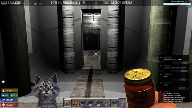 КАТАЕМСЯ ПО КАРТЕ ПОИСК ВЫСОТОК ПОИСК ТОП ЛУТА И ЗАНИМАЕМСЯ ВСЯКОЙ ФИГНЁЙ 7 Days To Die | Alpha 16 смотреть онлайн