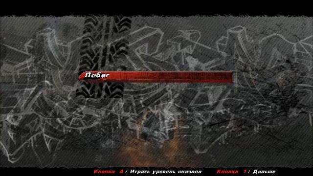 Armageddon Riders Побег.mp4