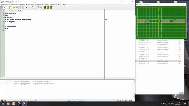 Практическое применение команд обратной связи. Урок 19. смотреть онлайн
