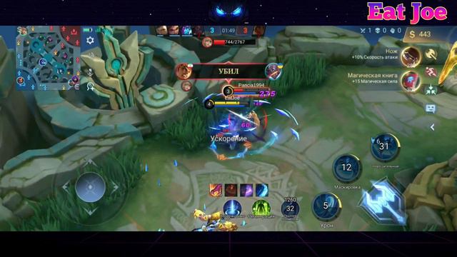 ЛУЧШИЙ ГАЙД НА ЭЙМОНА В MOBILE LEGENDS смотреть онлайн