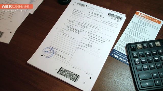 Сдача нулевой отчетности - ОСН смотреть онлайн