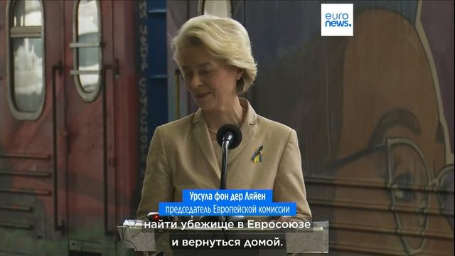 Глава Еврокомиссии прибыла в Киев для обсуждения перспектив членства Украины