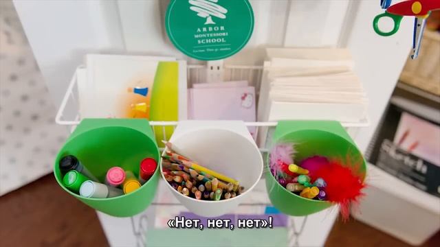 Монтессори дома: Домашняя Монтессори-среда для детей разного возраста
