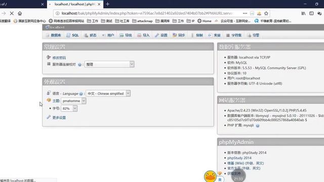 千锋网络安全教程：16 openvas смотреть онлайн