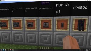 мод mekanism x3 руда | minecraft