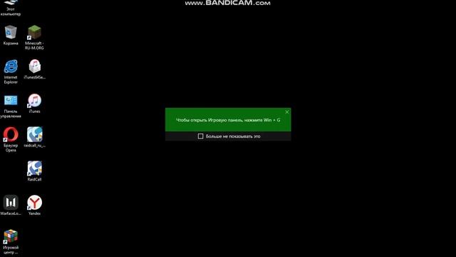 как скачать майнкрафт Launcher на комьютер