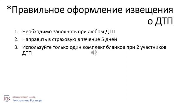 Как 100% заставить страховую заплатить по ОСАГО? Отказ страховой в выплате по ОСАГО! Что делать? смотреть онлайн