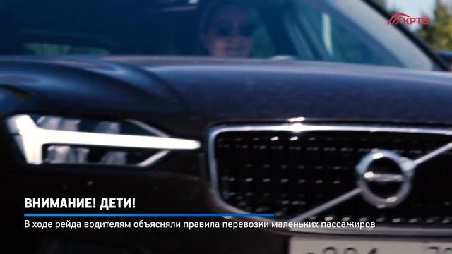 КРТВ. Внимание! Дети! смотреть онлайн