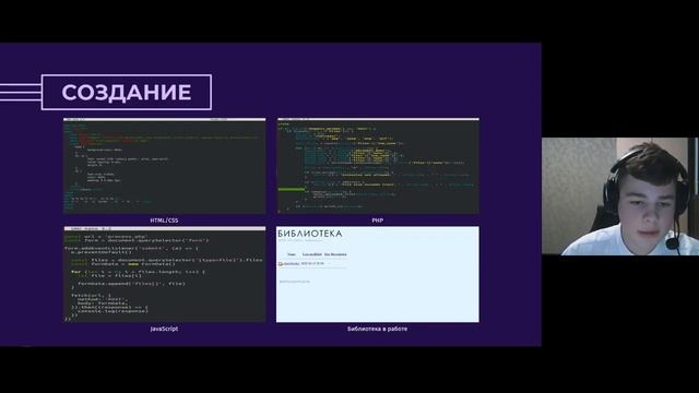 Скорик Роман - Информатика и компьютерные науки - Программирование и алгоритмы / #ПРОАЛ смотреть онлайн