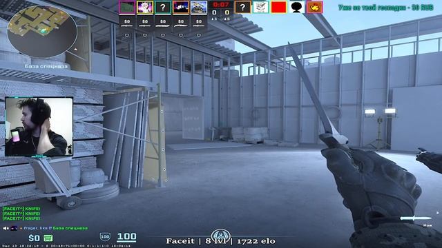 Faceit | 1700+ elo 8 lvl | CS 2 смотреть онлайн