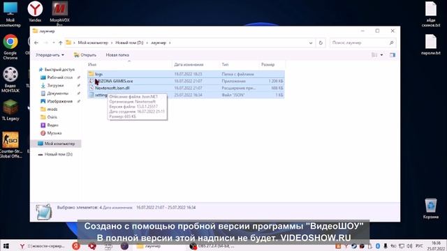 Как скачать наш лаунчер PRIME GAMES | Инструкция тут | смотреть онлайн