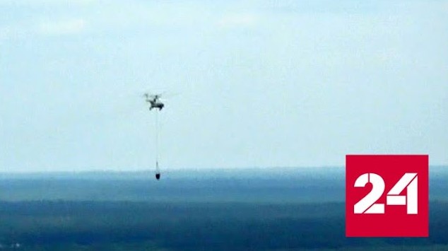 Масштабные учения МЧС проходят в Подмосковье - Россия 24 смотреть онлайн