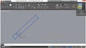 15  Полярное растяжение AutoCad