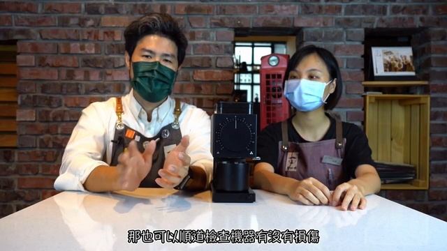 萬眾矚目，Fellow Ode 全攻略 來了！Fellow Ode 磨豆機 смотреть онлайн