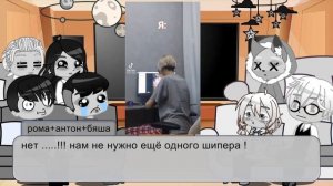 реакция Тани бани (тини бани)на т/и? спалила свой голос ? ч.о .не канон !!!