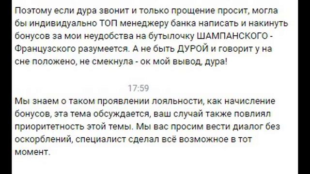 Загадочные растения джунглей