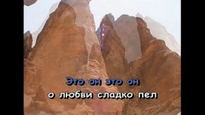 "В лунном сиянии..." КАРАОКЕ!!!