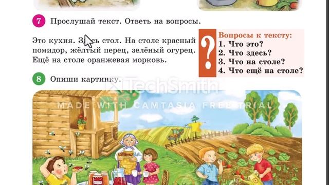 Rus dili dərslikdən 1ci sinif 12-ci dərs!Уроки русского языка 1-ый класс 12-ый урок! смотреть онлайн