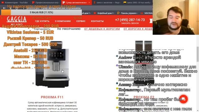 Стрим от 07 августа. Новый микрофон, во второй половине инсайды от производителей. смотреть онлайн