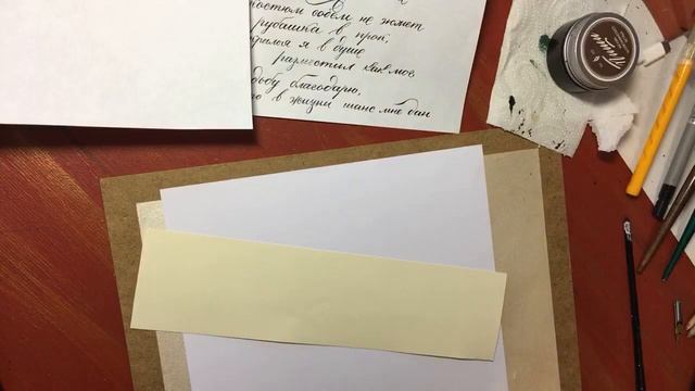 Каллиграфическая подпись. Хороший подарок. смотреть онлайн