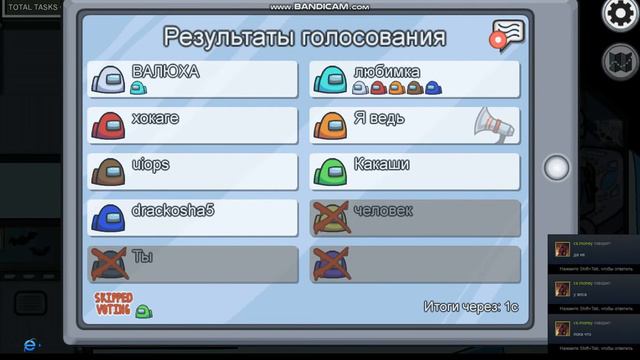 Моё первое видео.Амонг ас смотреть онлайн