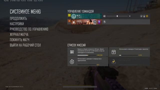 Прямая трансляция пользователя KOBRIN смотреть онлайн