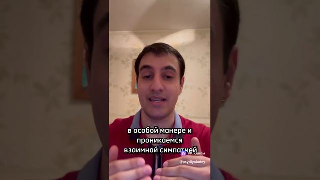 Эффект Пигмалиона