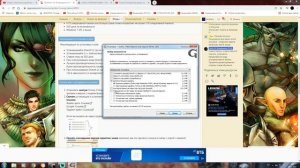 правильная установка мода возвращения 2.0