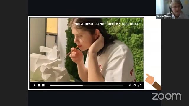 Canva для образования: как создавать сильный иллюстративный материал в несколько кликов смотреть онлайн