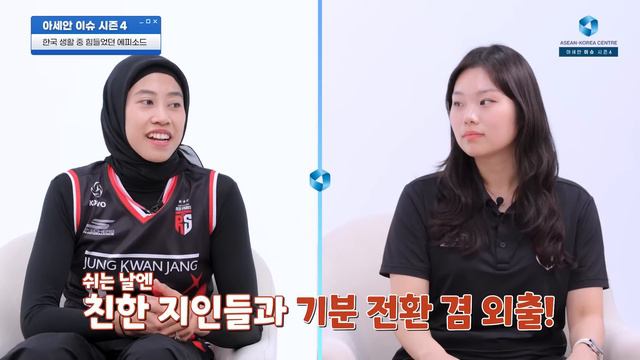 [아세안이슈 시즌4 3화/ENGSUB] 정관장 레드스파크스 소속 메가왓티 선수를 만났습니다! смотреть онлайн