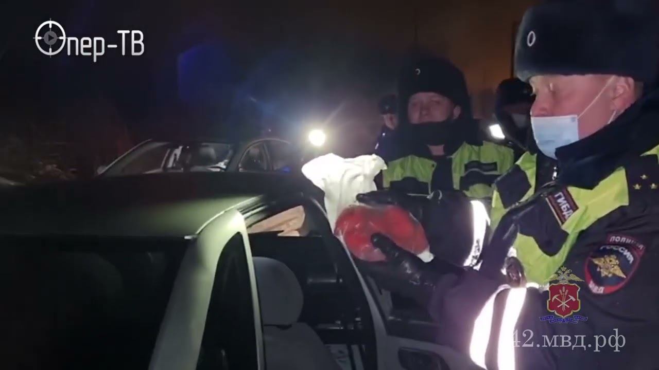 В Новокузнецке сотрудники ГИБДД изъяли у водителя крупную партию мефедрона смотреть онлайн