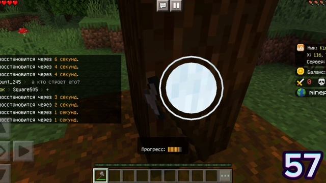 100 Фактов про ХолиБама! Holy Baam смотреть онлайн