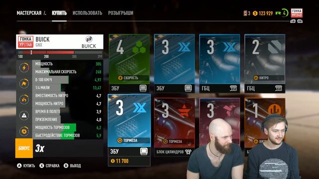 Фогеймер-стрим (10.11.17). Артём и Алексей играют в Need for Speed Payback (Часть 2) смотреть онлайн