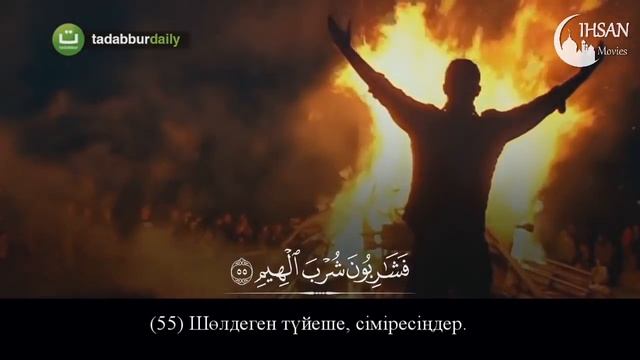 УАҚИҒА СҮРЕСІН КҮНДЕ ТАҢЕРТЕҢ ТЫҢДАҢЫЗ!!! УАҚИҒА СҮРЕСІ - БАЙ БОЛУ СҮРЕСІ!!! смотреть онлайн