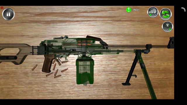 Стрельба из ПКМ смотреть онлайн