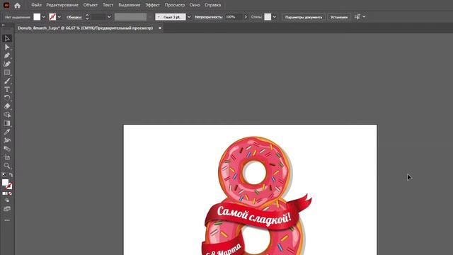 Как перенести eps файл по слоям в фотошоп быстро смотреть онлайн