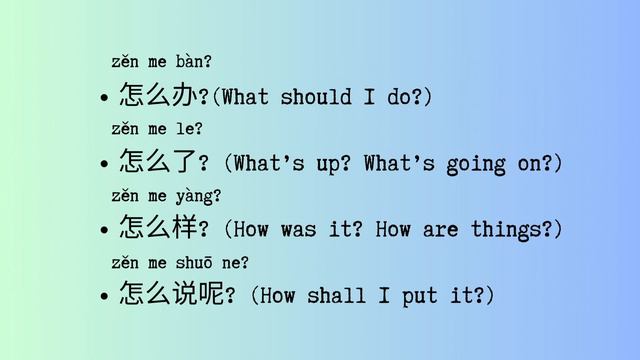 How To Ask Questions In Chinese 🇨🇳 | 10 Chinese Question Words You Need to Know | Part II смотреть онлайн