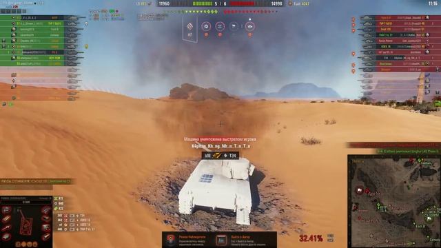 Играю на Concept 1B - WOT || А получится ли выпрямить руки?.. Сомневаюсь :( смотреть онлайн