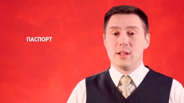 Учим Делать с Страстью